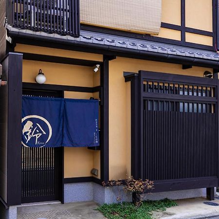 京都市 鈴 万里小路ヴィラ エクステリア 写真