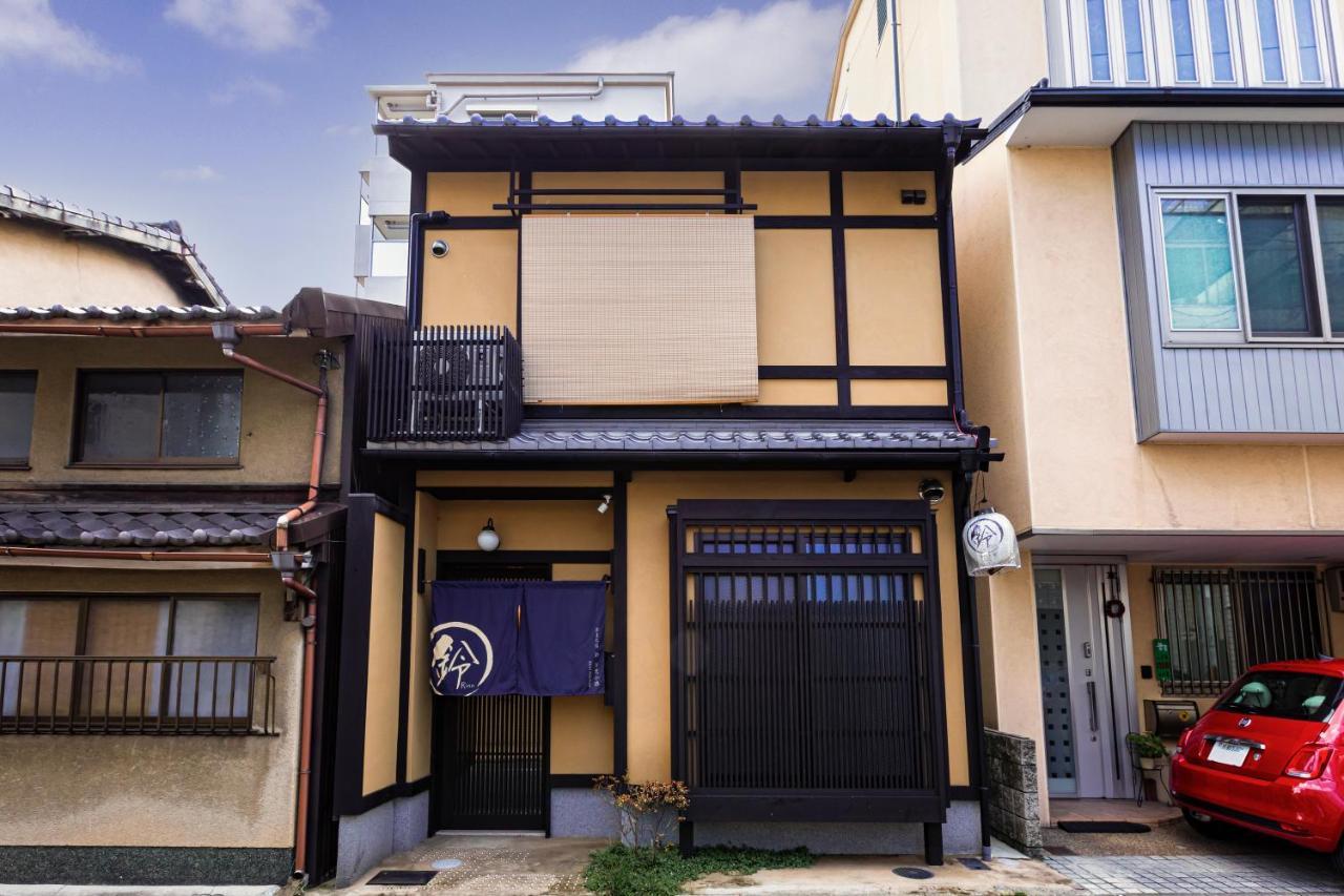 京都市 鈴 万里小路ヴィラ エクステリア 写真