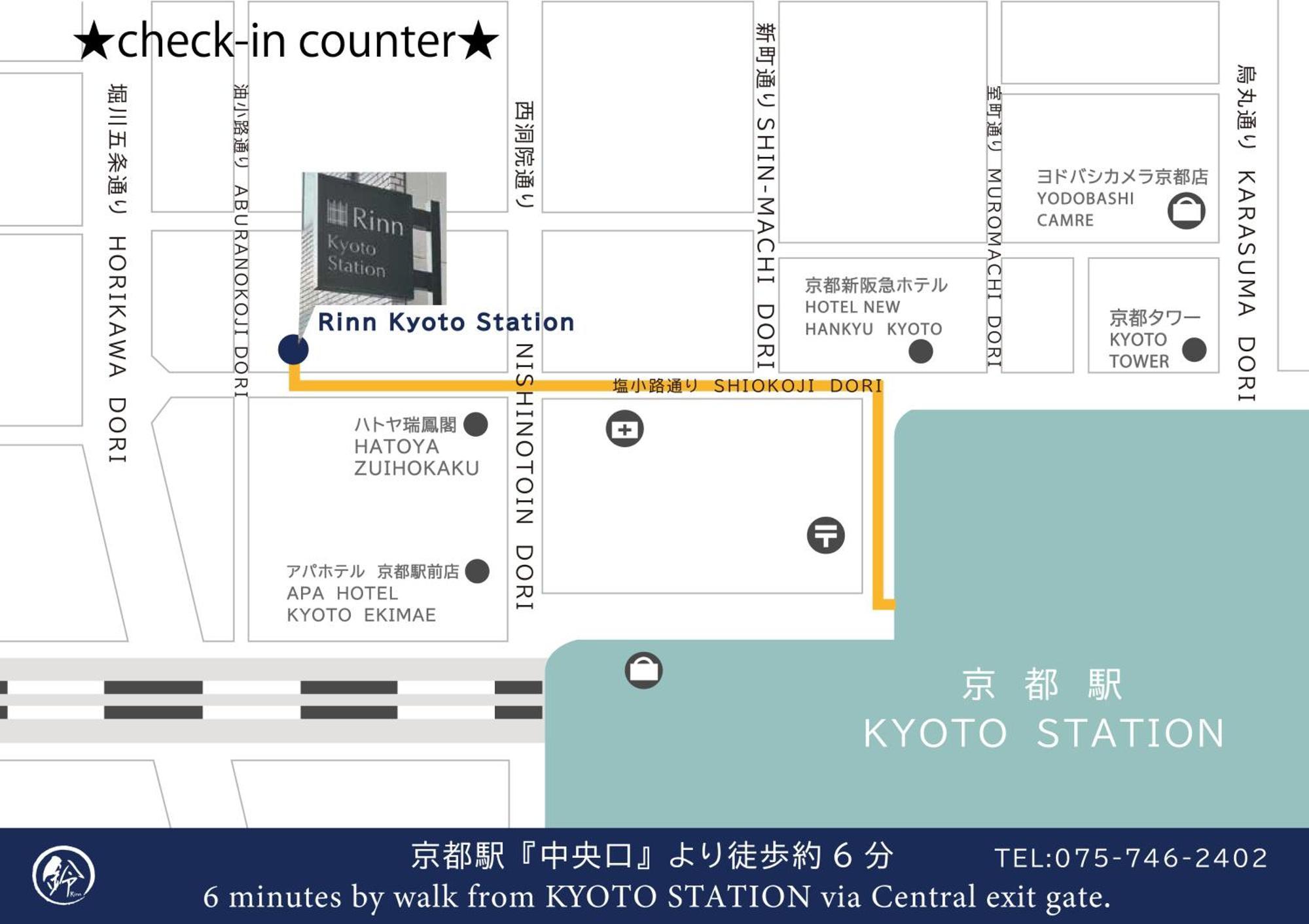 京都市 鈴 万里小路ヴィラ エクステリア 写真